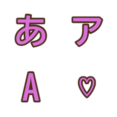 a-Emoji Deco Text(Kana/Alphanum) 1464
