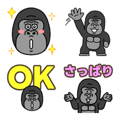 動くゴリコミ絵文字2