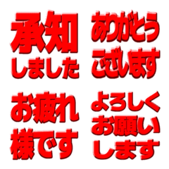 【赤推し】丁寧な挨拶