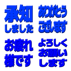 【青推し】丁寧な挨拶