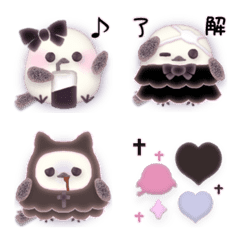 絶対シマエナガがいる!!ネガティブ絵文字