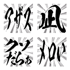 Moving emojis that convey momentum