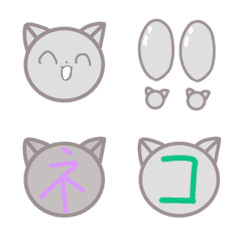 cute cat emoji for you