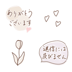 大人女子のふんわり絵文字‪♥2