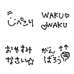 会話に便利なひと言セット☆