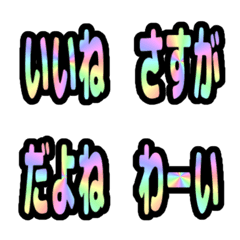 反應貼圖 - 3 words rainbow