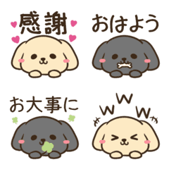 動く♦ゴールデンレトリバーの絵文字２