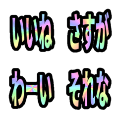 反應貼圖 - 3 rainbow!