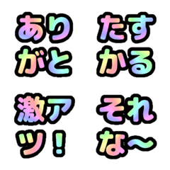 反應貼圖 - rainbow#