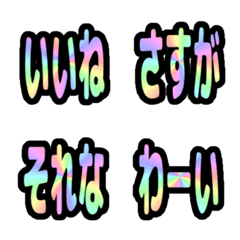 反應貼圖 - 3 rainbow