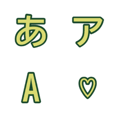 a-Emoji Deco Text(Kana/Alphanum) 1473
