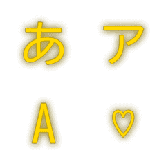 a-絵文字 デコ文字(かなカナ/英数) 1468