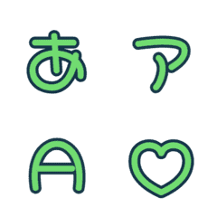a-Emoji Deco Text(Kana-Alphanum) 1483