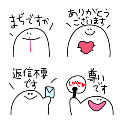 下から出てくるヤツ。(敬語ver.)