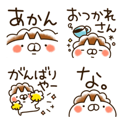 動く絵文字♡関西弁オカン♡ねことうさぎ
