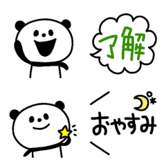 パンダ♥️シンプル毎日‼️