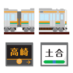 群馬〜新潟 シルバー／橙の電車と駅名標