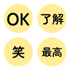 Everyday Text Emojis