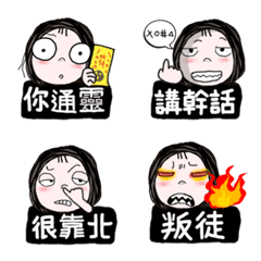 Big Face Girl Chat Post2-Static stickers