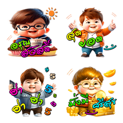 Cute boy : Cheer Up! (Emoji) Dukdik