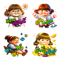 Cute girl : Cheer Up! (Emoji) Dukdik