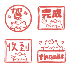 Capybara part.4 Daily Work