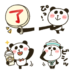 ぱんだ★カラフル動く絵文字