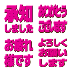 【ピンク推し】丁寧な挨拶