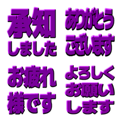 【紫推し】丁寧な挨拶