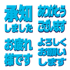 【水色推し】丁寧な挨拶