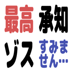 仕事返信テキスト敬語リアクション絵文字11