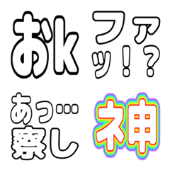 Internet slang Reaction Reply