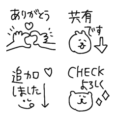 「シンプルなやつ」