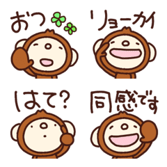 yuko's monkey (greeting) Emoji 7