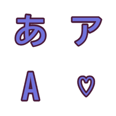 a-Emoji Deco Text(Kana-Alph...