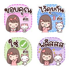 แจ่มว๊าว : ดุ๊กดิ๊ก ทุกวัน