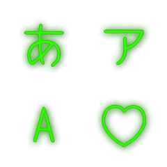 a-Emoji Deco Text(Kana/Alphanum) 1515