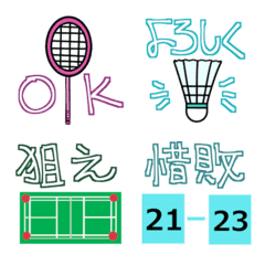 BadmintonFight