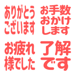 【日常】パステル赤の挨拶