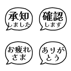 文字泡泡 - simple_ pop