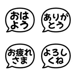 文字泡泡 - minimal pop.