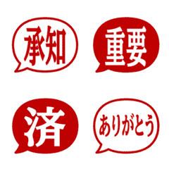 文字泡泡 - red popping-