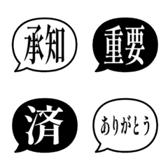 文字泡泡 - simple, pop
