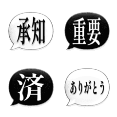 文字泡泡 - semi 3D moving