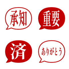 文字泡泡 - red pop#