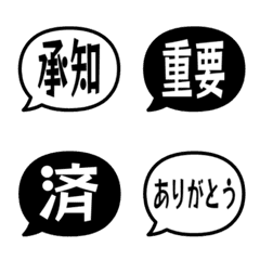 文字泡泡 - static basic