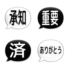 文字泡泡 - semi 3D moving-