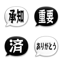文字泡泡 - semi 3D static.