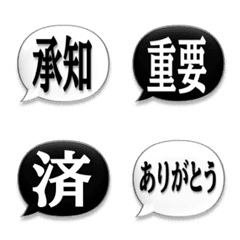 文字泡泡 - semi 3D*