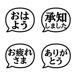文字泡泡 - static basic.*+
